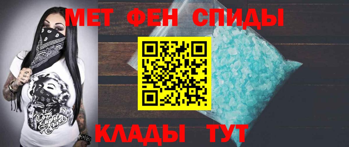 Краснознаменск  Amphetamine VHQ  Амфетамин  Вход с VPN 