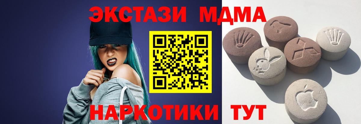 что такое наркотик  Вход с VPN  Ecstasy MDMA  Краснознаменск  дарк нет телеграм  Экстази  Экстази бентли 
