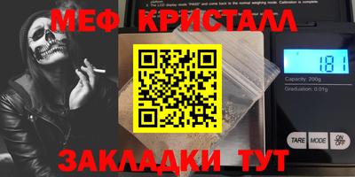 MDMA Premium VHQ Белорецк