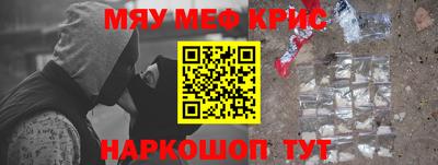 MDMA Premium VHQ Белорецк