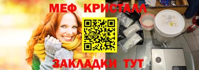 круглые Белореченск