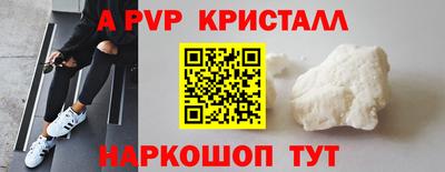 ешки Бердск