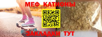 круглые Белореченск