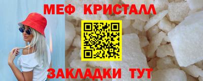 ешки Бердск