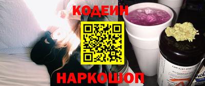 ешки Бердск