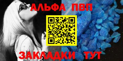 ешки Бердск