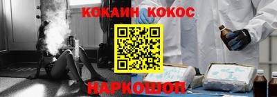 круглые Белореченск
