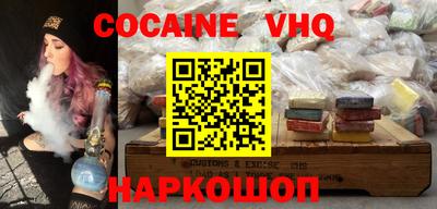 круглые Белореченск