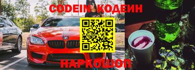 круглые Белореченск