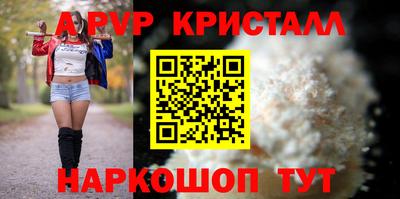 круглые Белореченск