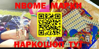 круглые Белореченск