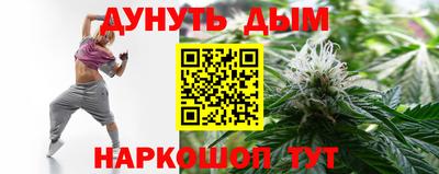 круглые Белореченск