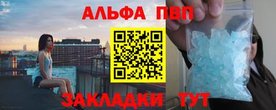 ешки Бердск