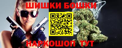 ешки Бердск