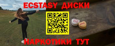 круглые Белореченск