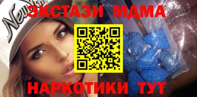 ешки Бердск