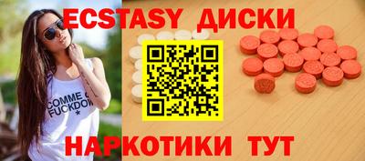 ешки Бердск