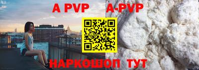 круглые Белореченск