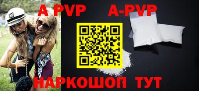 ешки Бердск