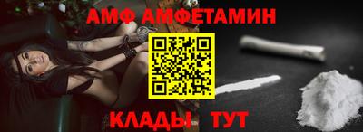 круглые Белореченск