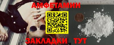 MDMA Premium VHQ Белорецк