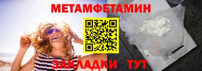 MDMA Premium VHQ Белорецк