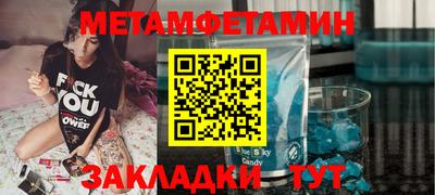 ешки Бердск