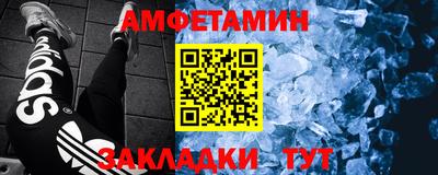 MDMA Premium VHQ Белорецк
