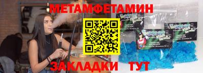 MDMA Premium VHQ Белорецк
