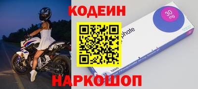 круглые Белореченск