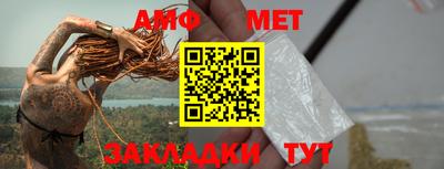 круглые Белореченск