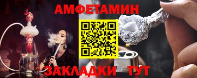 ешки Бердск