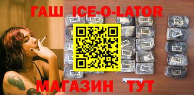 круглые Белореченск