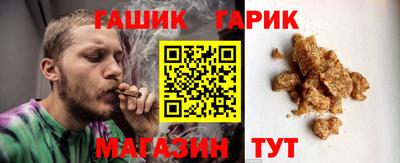 ешки Бердск