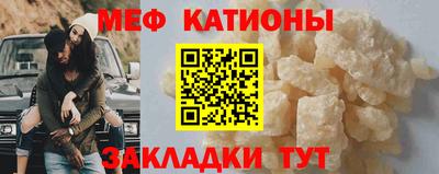 MDMA Premium VHQ Белорецк