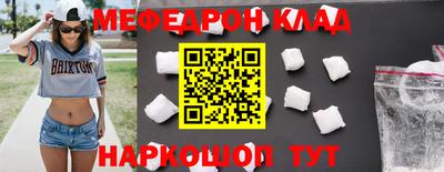 MDMA Premium VHQ Белорецк