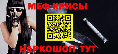 ешки Бердск
