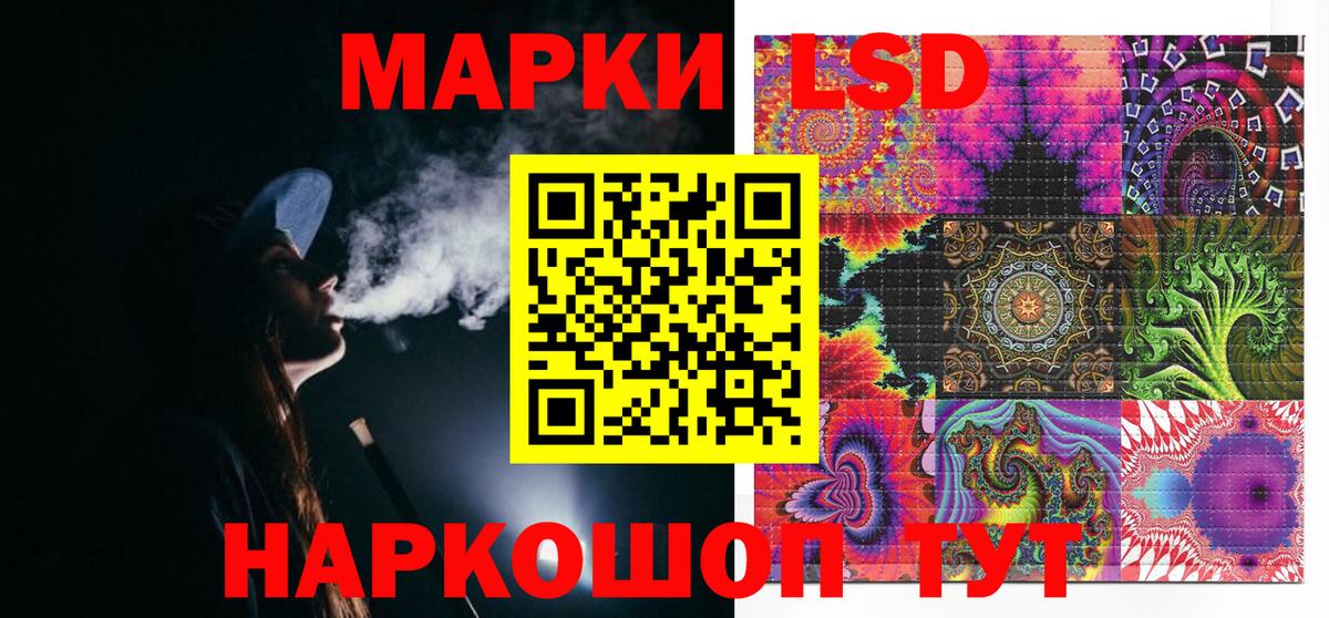 Марки N-bome 1,8мг Краснознаменск