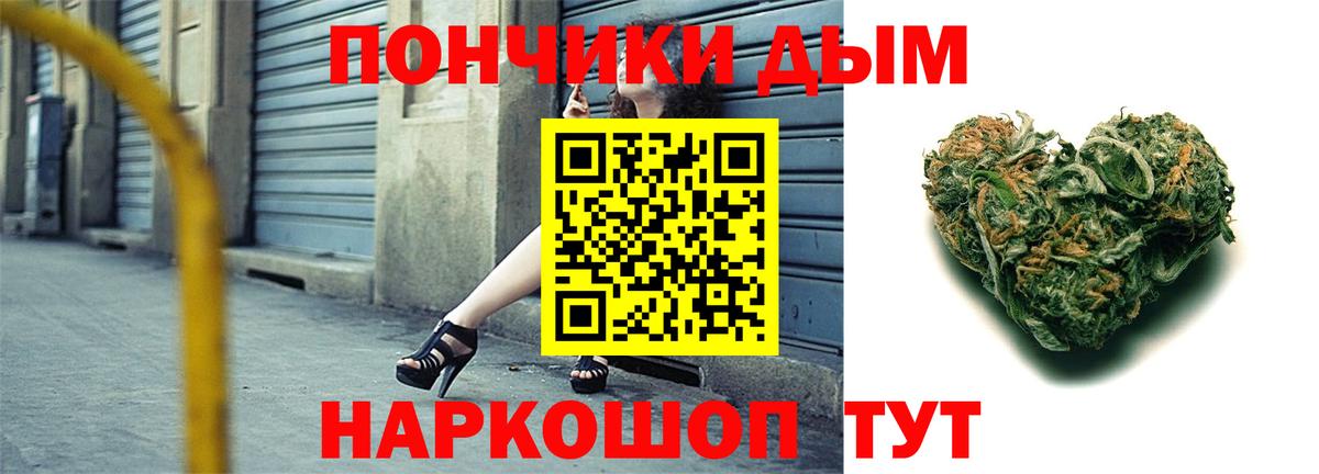 Конопля семена Краснознаменск