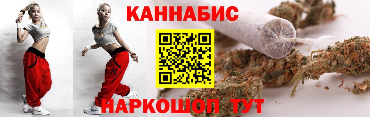 МАРИХУАНА ГИДРОПОН  Бошки Шишки SATIVA & INDICA  Краснознаменск  Вход с VPN  Канабис план 